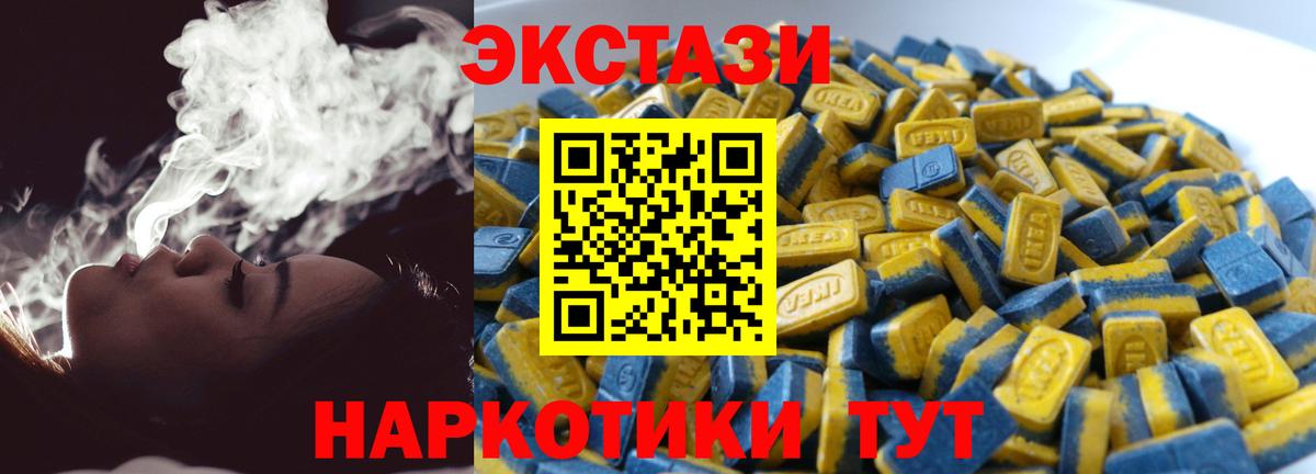 ЭКСТАЗИ Дубай Белогорск