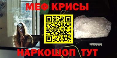 бутират Шахты