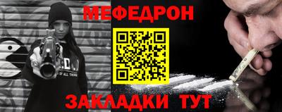 бутират Шахты