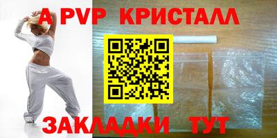метадон Шебекино