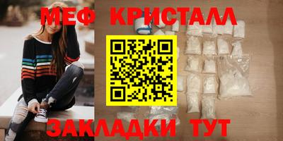 бутират Шахты