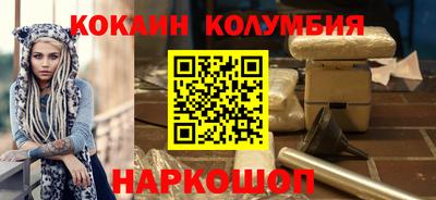 бутират Шахты