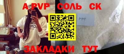 бутират Шахты