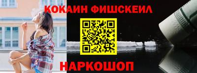 jwh Шелехов