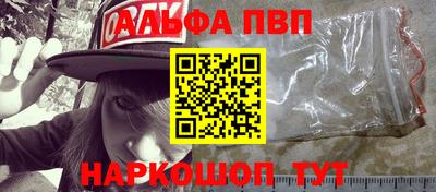 метадон Шебекино
