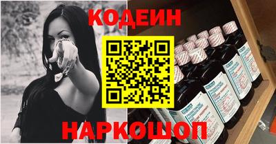 метадон Шебекино