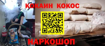 jwh Шелехов
