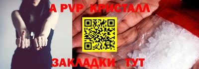 бутират Шахты