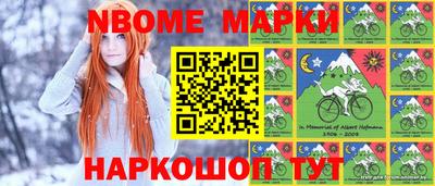 бутират Шахты