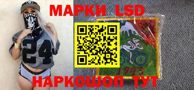 бутират Шахты