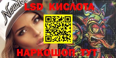 jwh Шелехов