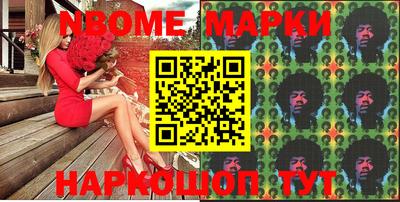 метадон Шебекино