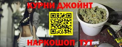 бутират Шахты