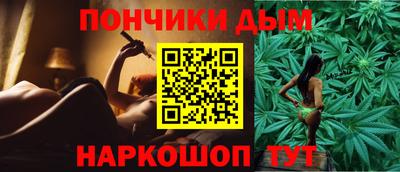 бутират Шахты