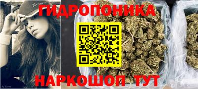 бутират Шахты