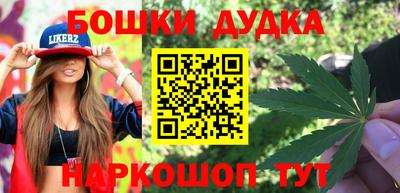 метадон Шебекино