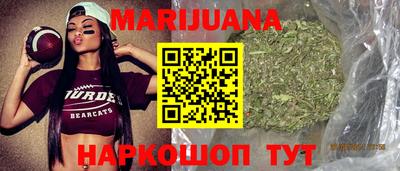метадон Шебекино