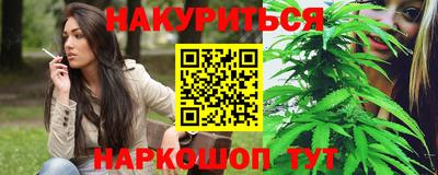 бутират Шахты