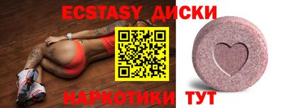 метадон Шебекино