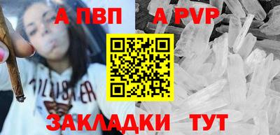 бутират Шахты