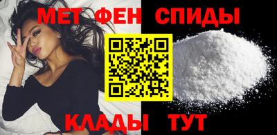 метадон Шебекино