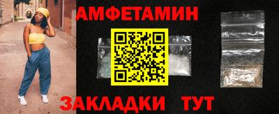 метадон Шебекино