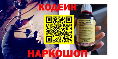 бутират Шахты