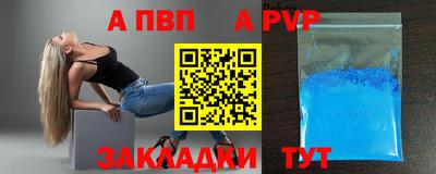 метадон Шебекино