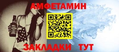 бутират Шахты