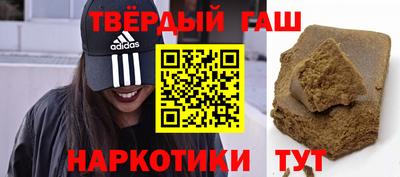 метадон Шебекино