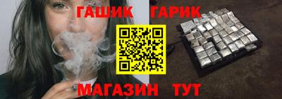 jwh Шелехов