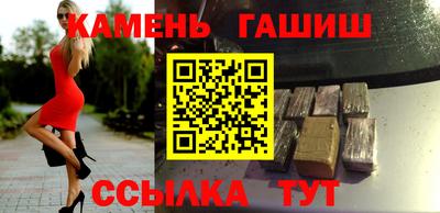 бутират Шахты