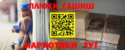 метадон Шебекино