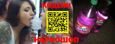 метадон Шебекино