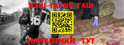 метадон Шебекино