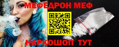 метадон Шебекино