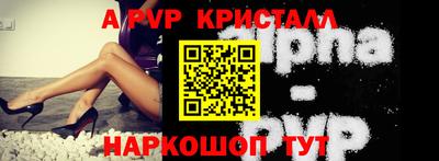 jwh Шелехов