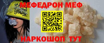 метадон Шебекино