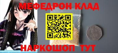 бутират Шахты