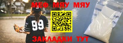 метадон Шебекино