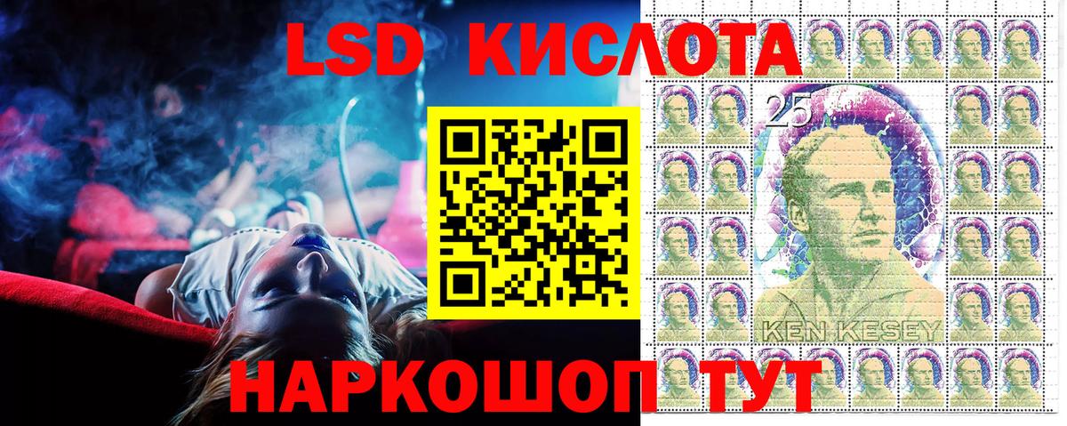 Наркотические марки 1500мкг  Вход с VPN  Наркотические марки 1500мкг  Белогорск 