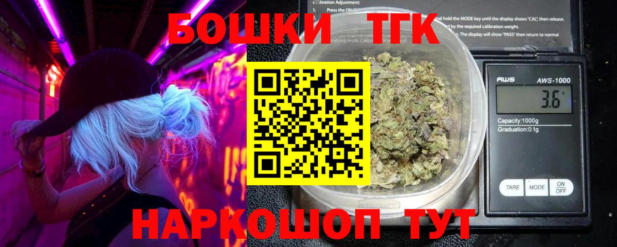 Белогорск  Марихуана план  Вход с VPN  Конопля MAZAR  Каннабис AK-47 