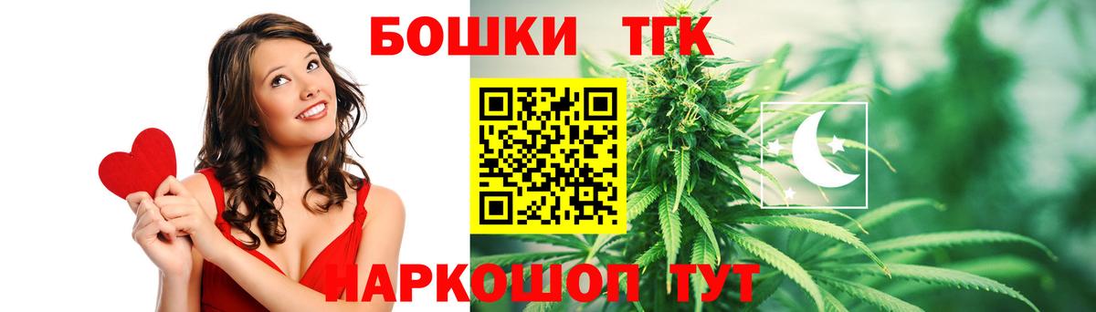Шишки марихуана гибрид Белогорск